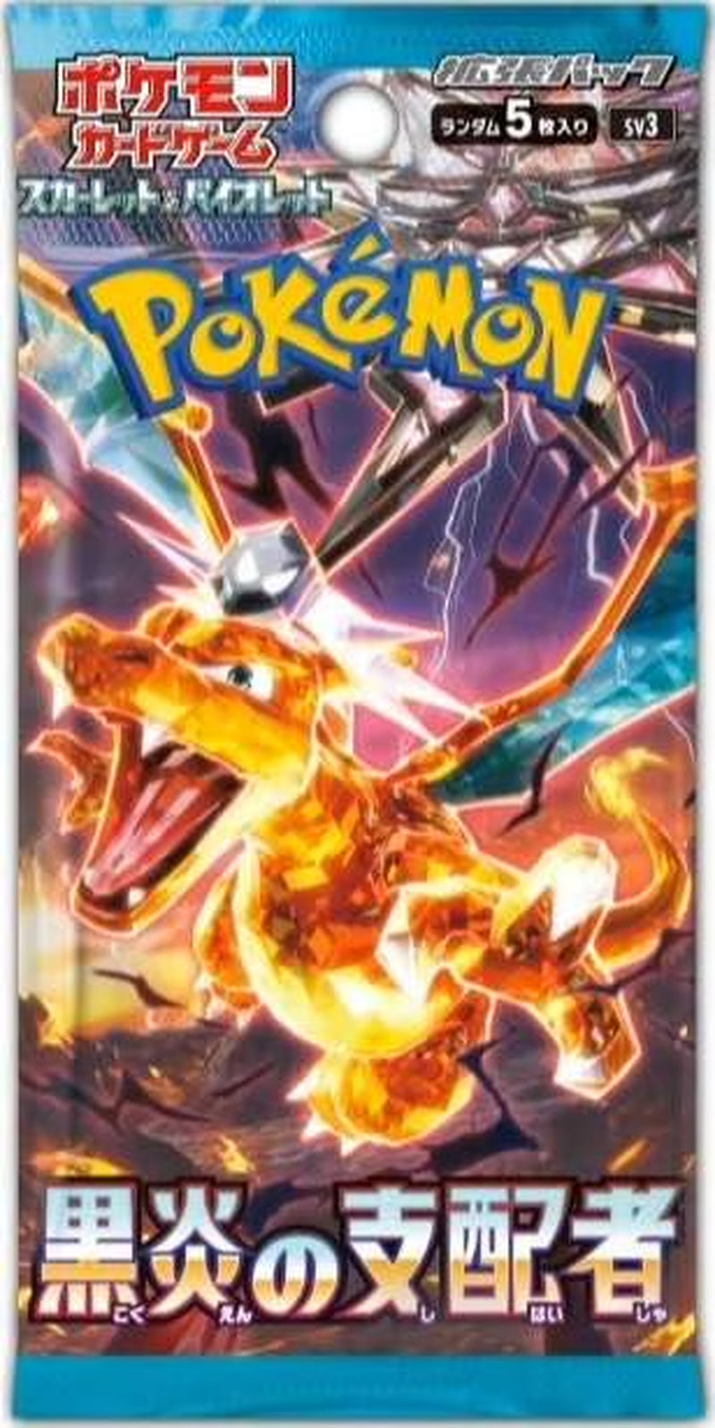 Pokemon Card Game Scarlet & Violet Expansion Pack Ruler of the Black Flame Pack (Japanese) - 5 Cards